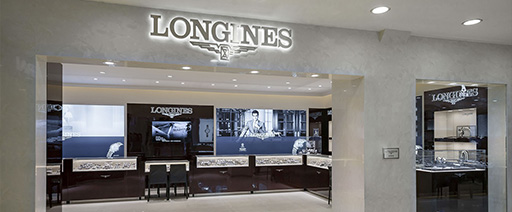 成都成华区浪琴售后维修中心